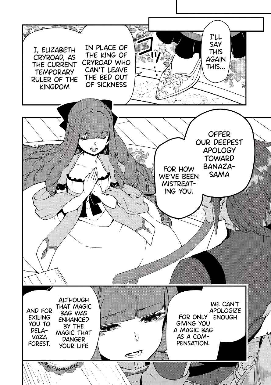 Lv2 kara Cheat datta Moto Yuusha Kouho no Mattari Isekai Life Chapter 18 - Page 9