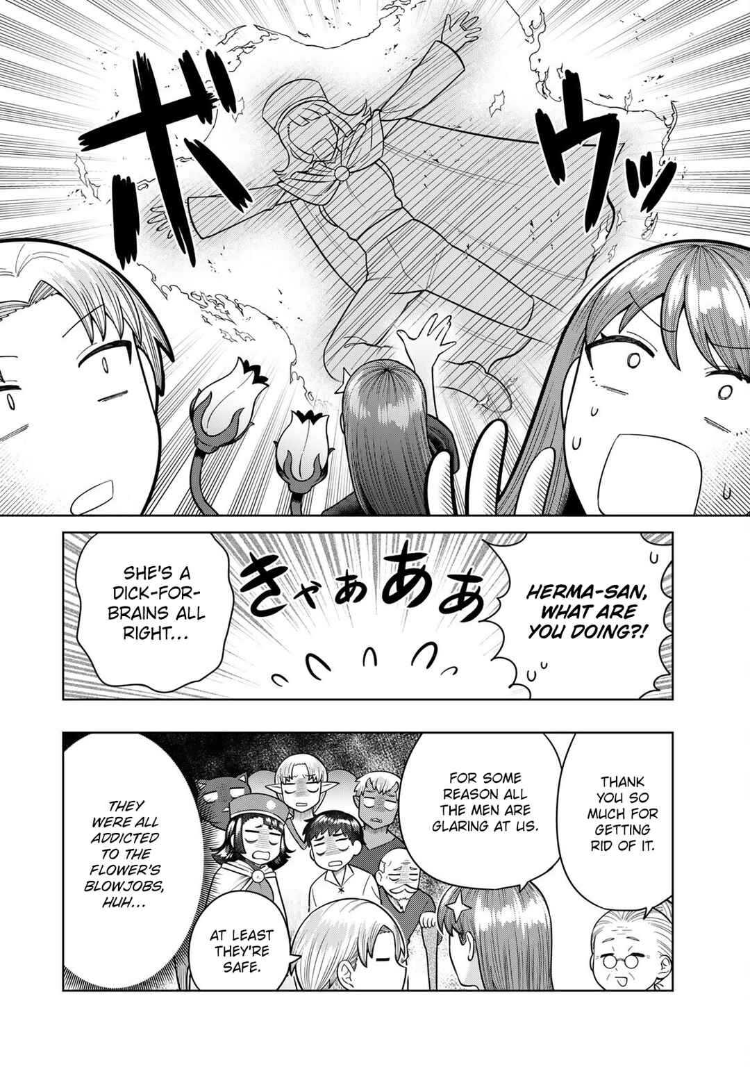 Chinchin Devil o Oe! Chapter 5 - Page 10