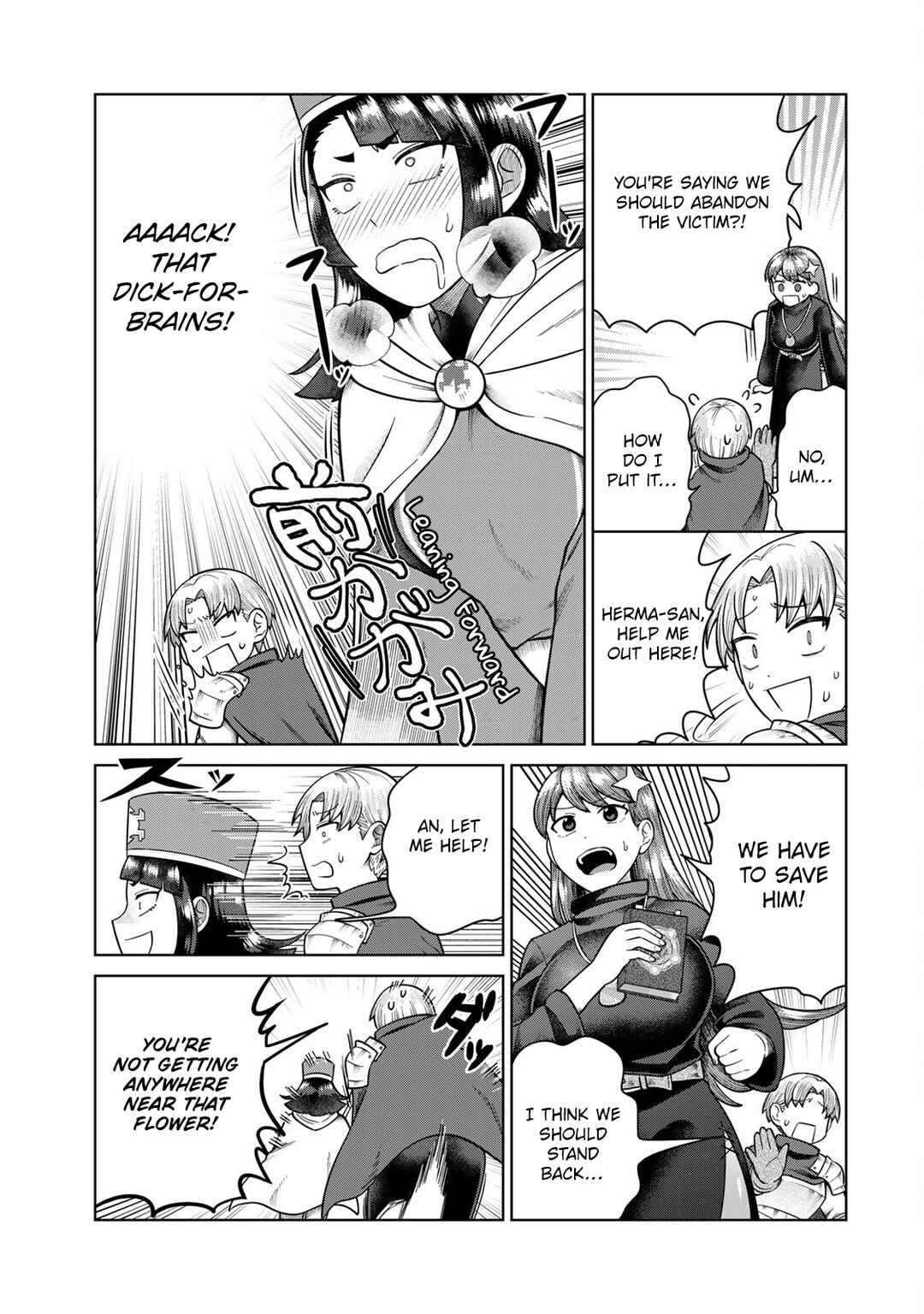 Chinchin Devil o Oe! Chapter 5 - Page 5