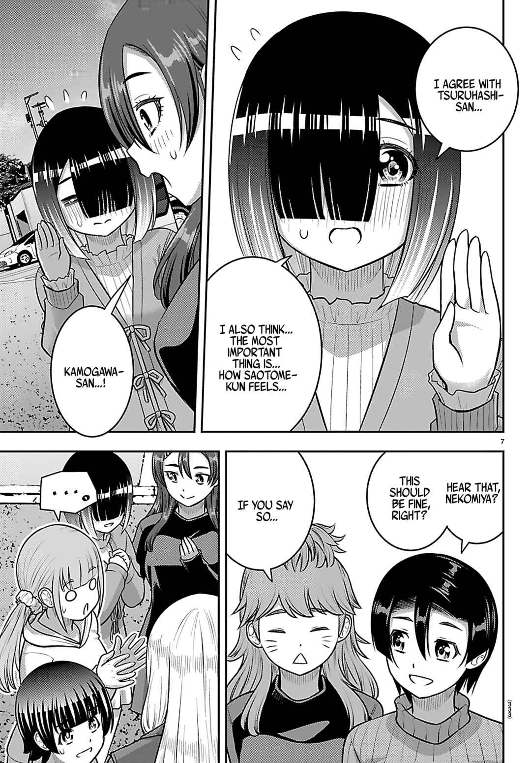 Yankee JK Kuzuhana-chan Chapter 261 - Page 7