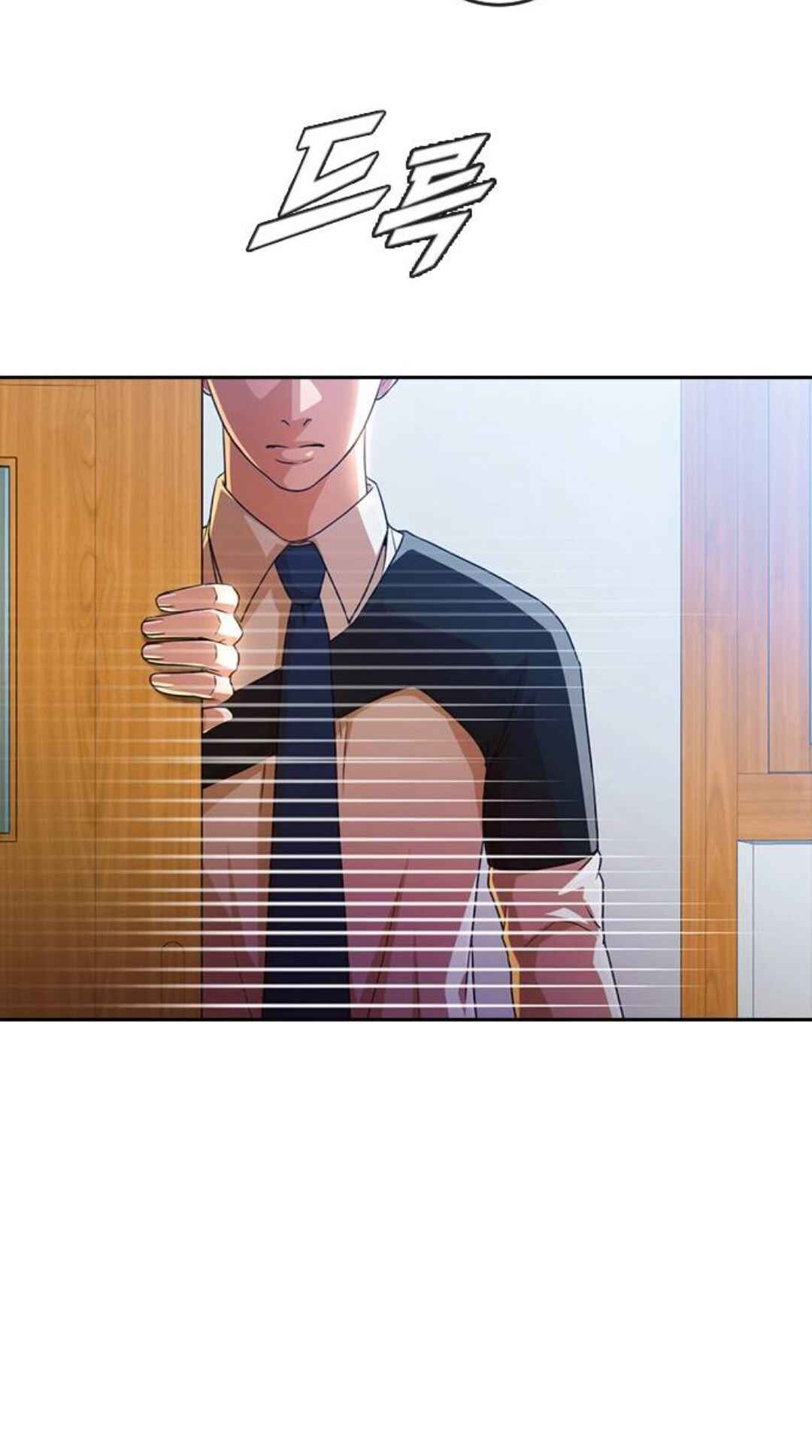 Random Chat Chapter 282 - Page 15