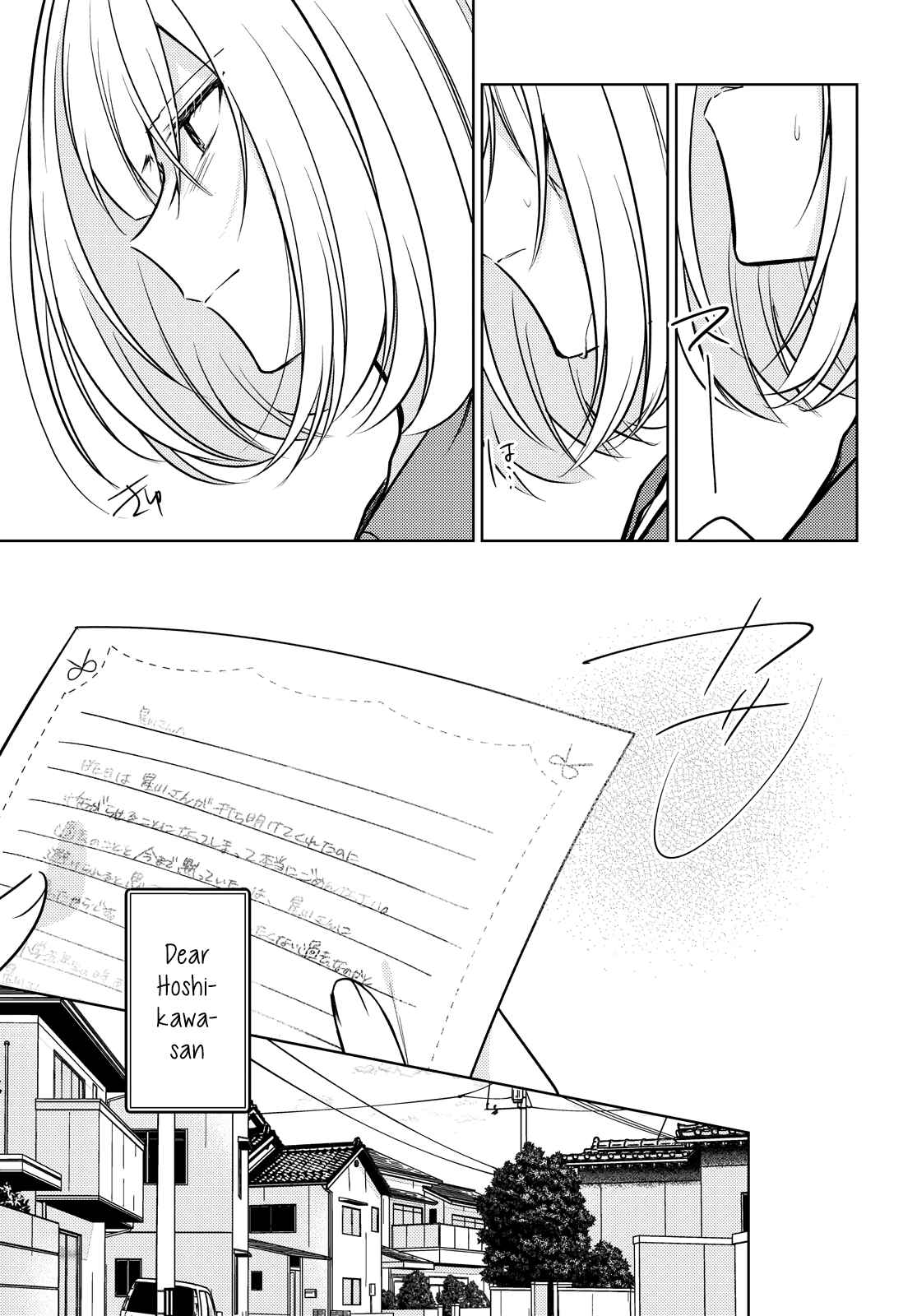 Kimi to Tsuzuru Utakata Chapter 8 - Page 13