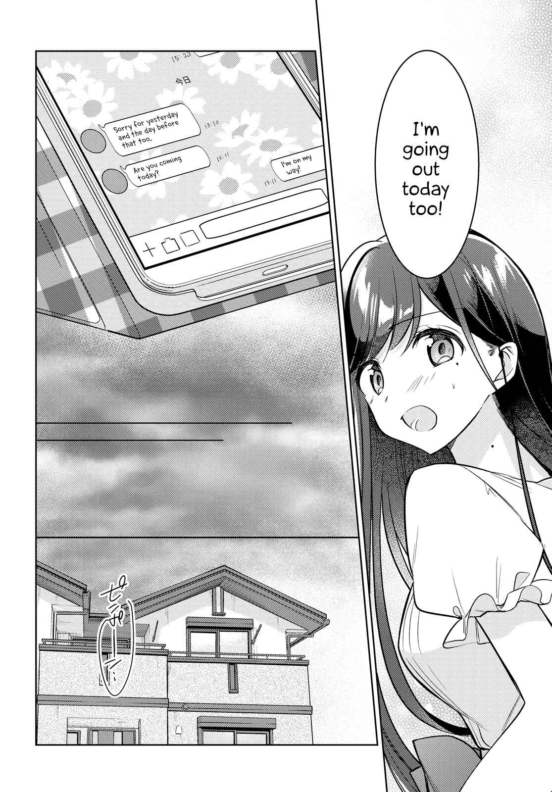 Kimi to Tsuzuru Utakata Chapter 8 - Page 18