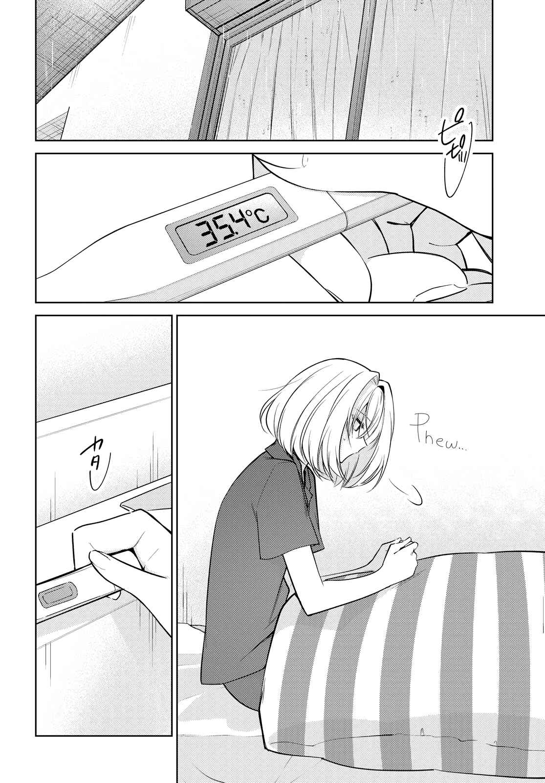 Kimi to Tsuzuru Utakata Chapter 8 - Page 2