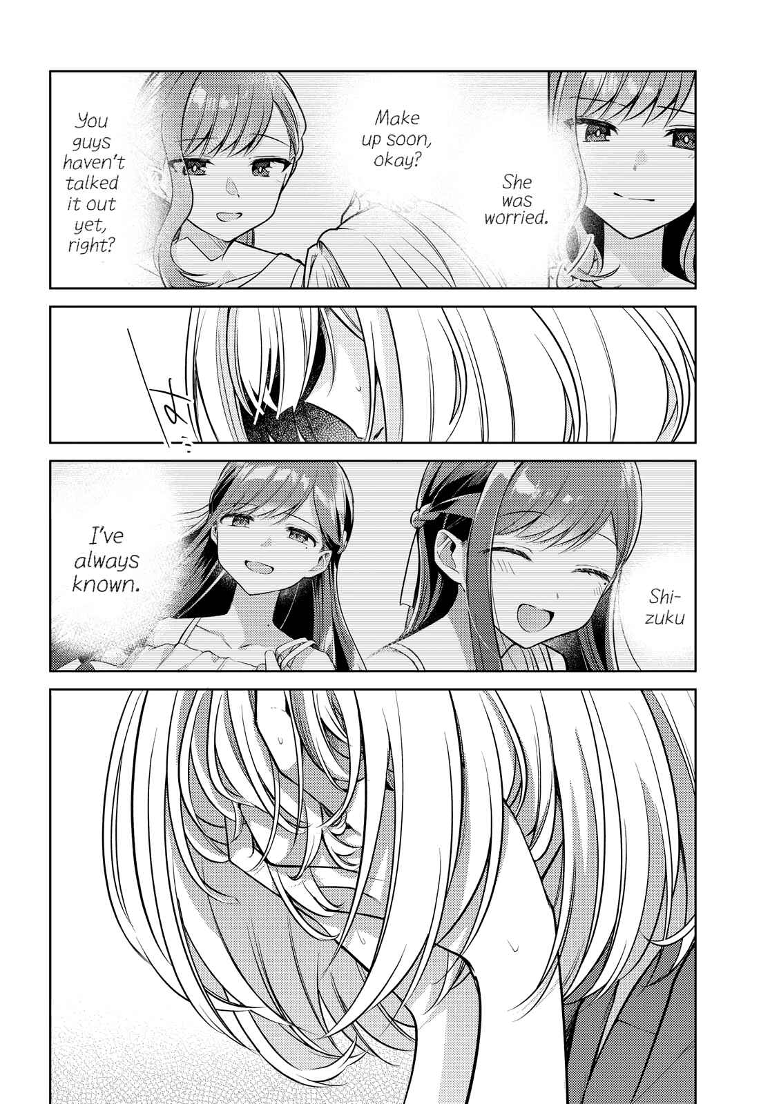 Kimi to Tsuzuru Utakata Chapter 8 - Page 4