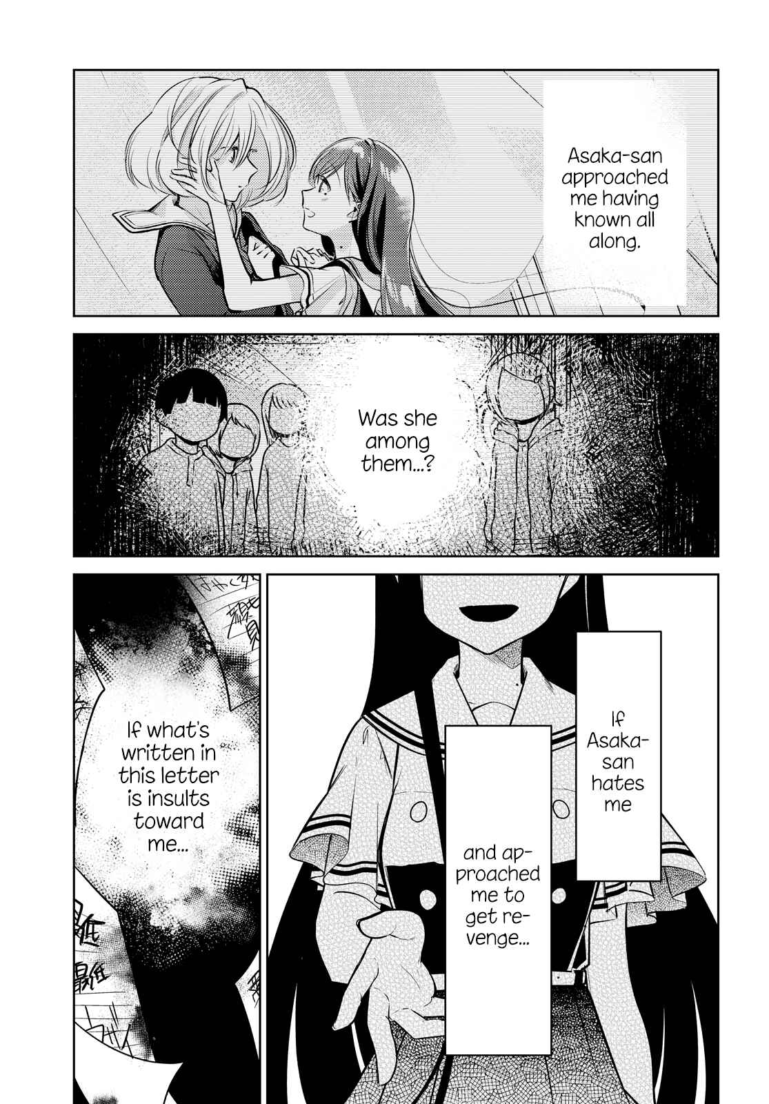 Kimi to Tsuzuru Utakata Chapter 8 - Page 7