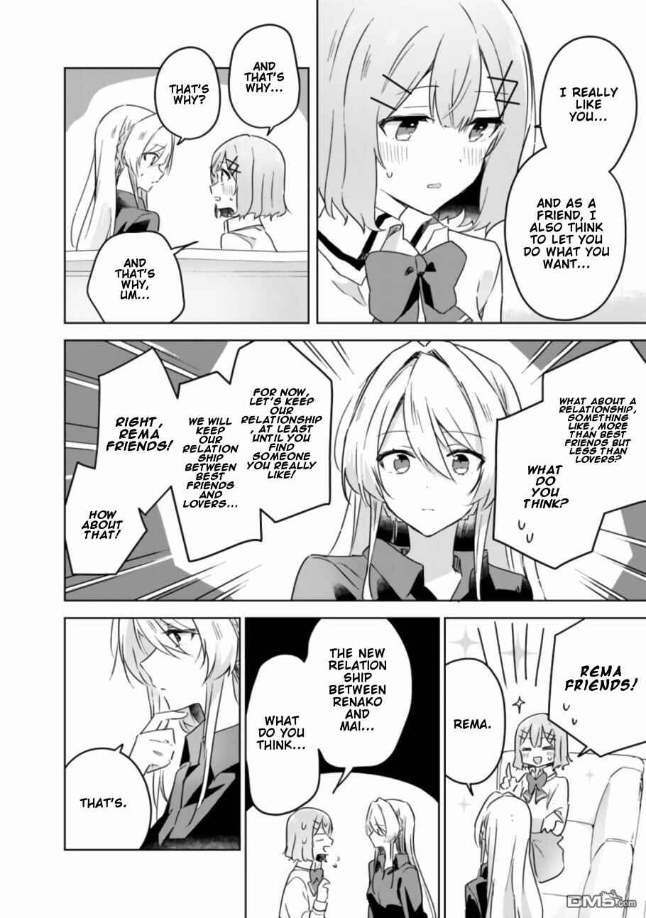 Watashi ga Koibito ni Nareru Wakenai jan, Murimuri! (※Muri ja Nakatta!?) Chapter 20 - Page 11