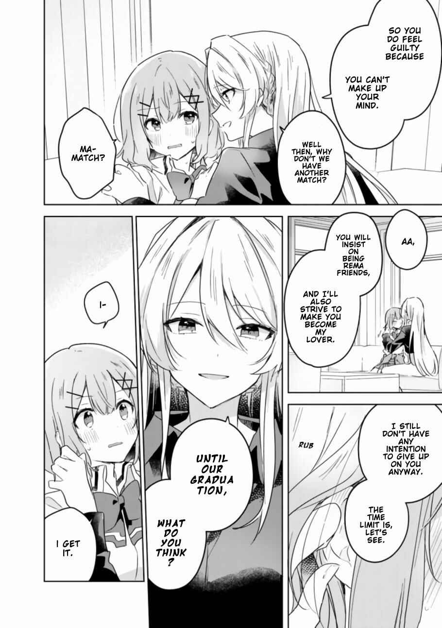 Watashi ga Koibito ni Nareru Wakenai jan, Murimuri! (※Muri ja Nakatta!?) Chapter 20 - Page 15