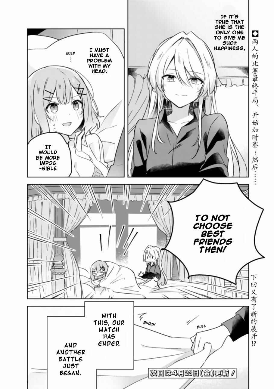Watashi ga Koibito ni Nareru Wakenai jan, Murimuri! (※Muri ja Nakatta!?) Chapter 20 - Page 21