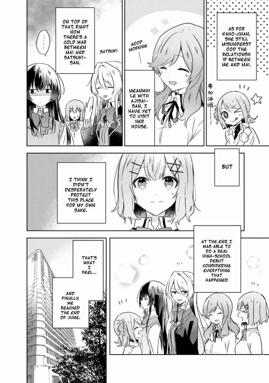 Watashi ga Koibito ni Nareru Wakenai jan, Murimuri! (※Muri ja Nakatta!?) Chapter 20 - Page 3