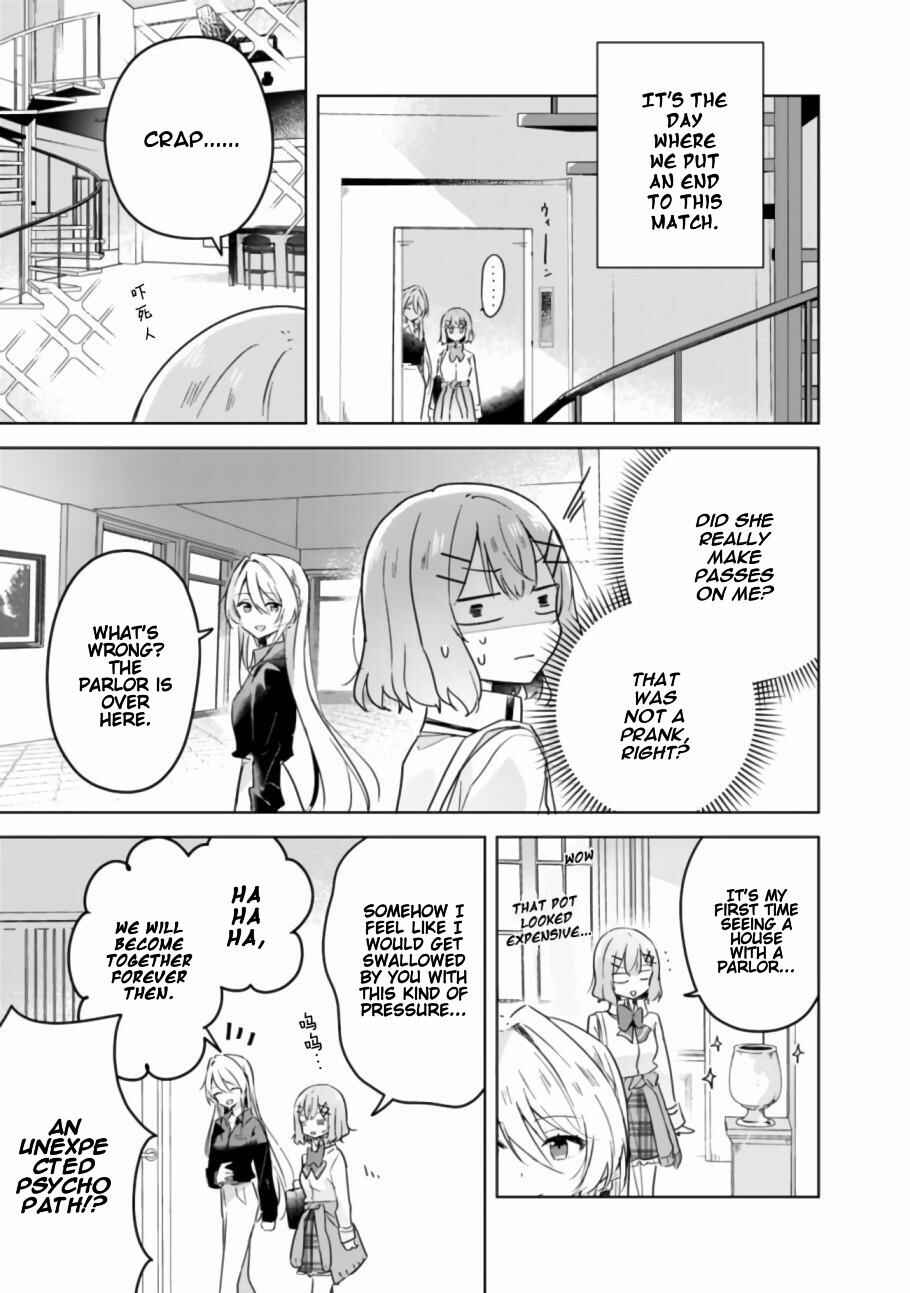 Watashi ga Koibito ni Nareru Wakenai jan, Murimuri! (※Muri ja Nakatta!?) Chapter 20 - Page 4