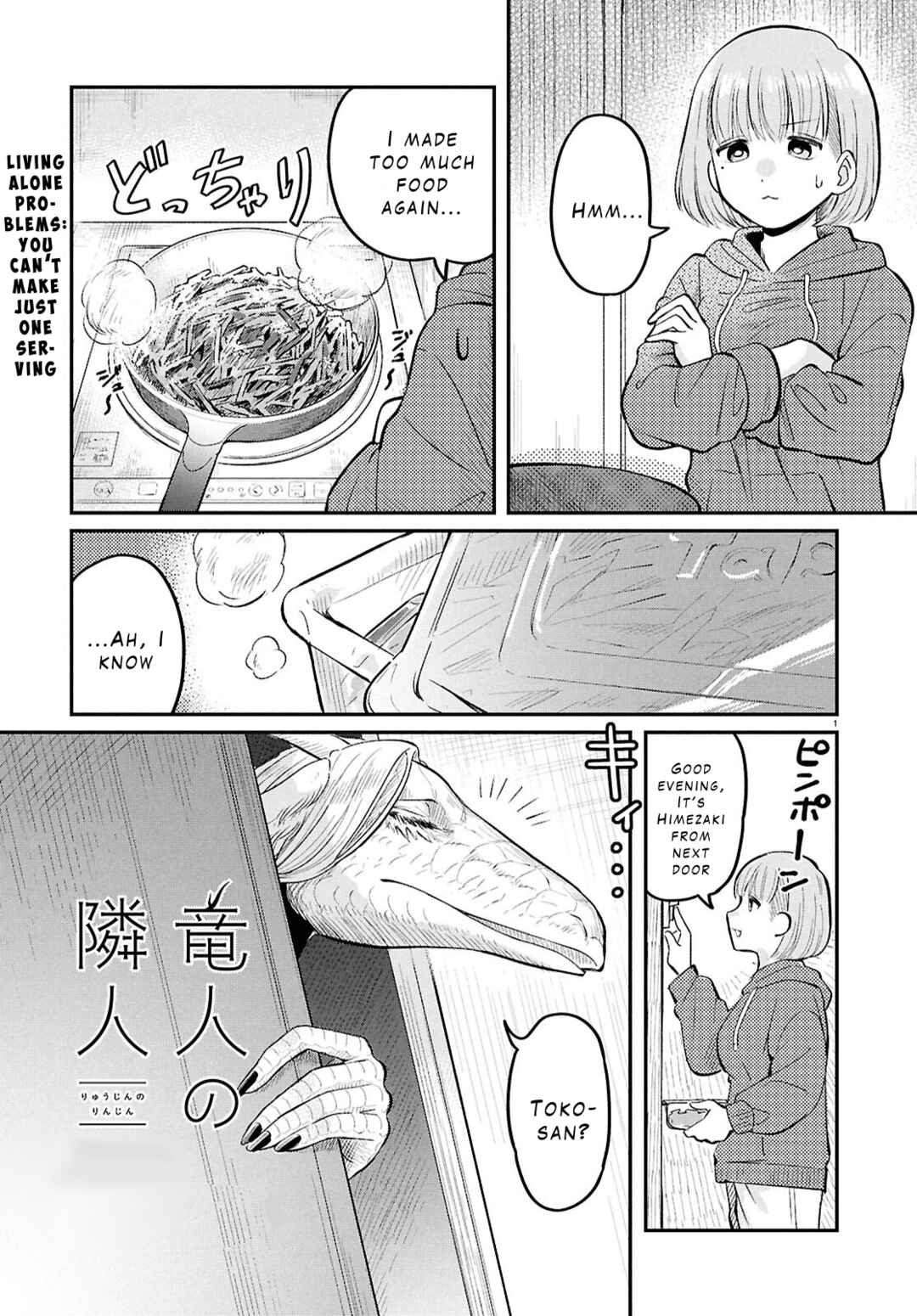 Ryuujin no Rinjin Chapter 5 - Page 1