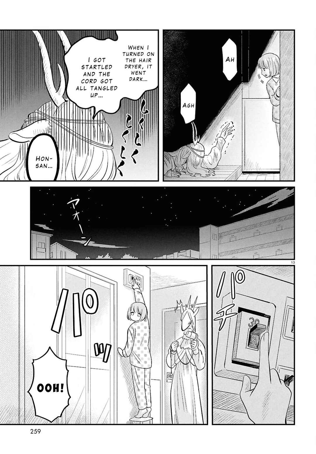 Ryuujin no Rinjin Chapter 5 - Page 13