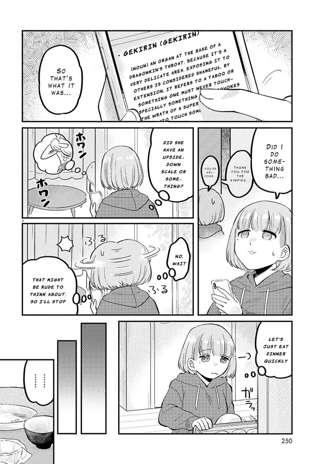 Ryuujin no Rinjin Chapter 5 - Page 4