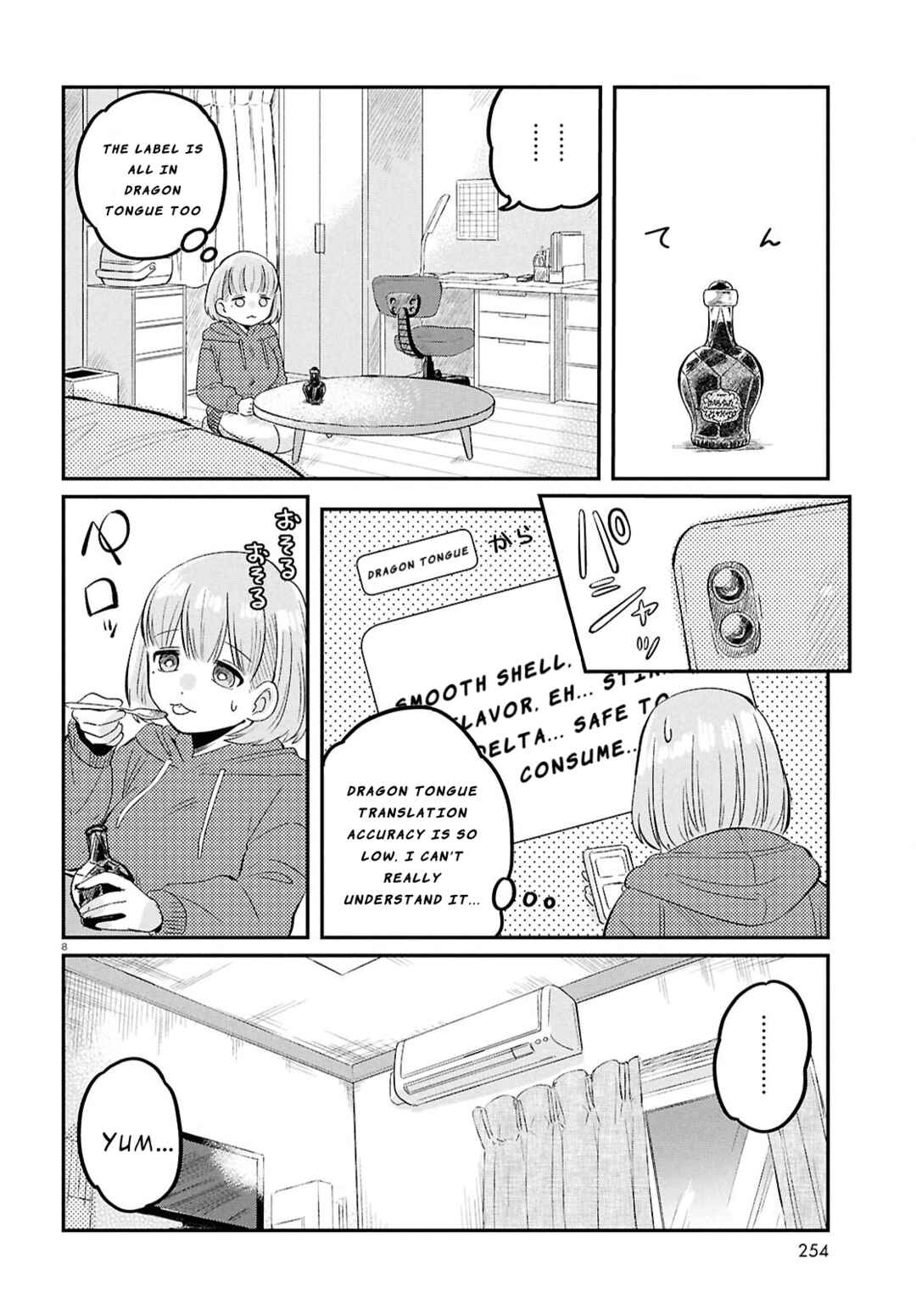 Ryuujin no Rinjin Chapter 5 - Page 8