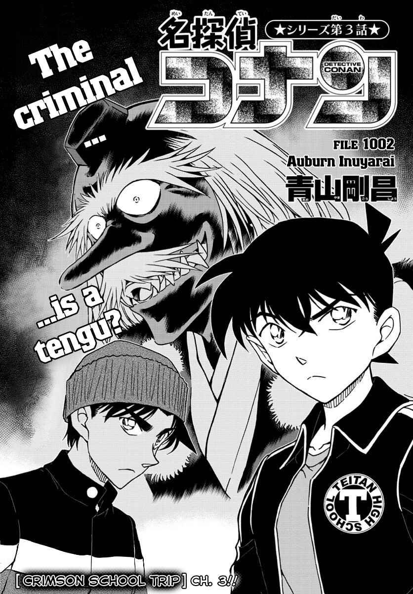 Detective Conan Chapter 1002 - Page 1