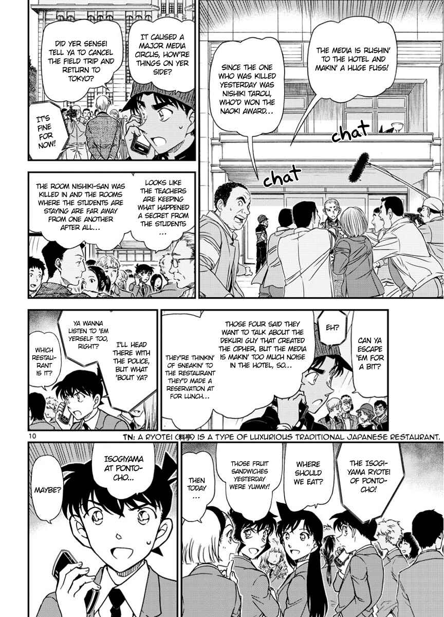 Detective Conan Chapter 1002 - Page 10