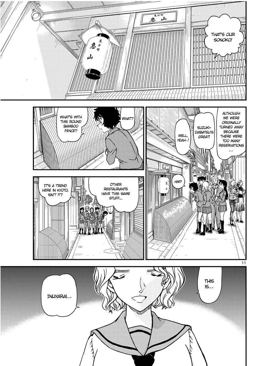 Detective Conan Chapter 1002 - Page 11