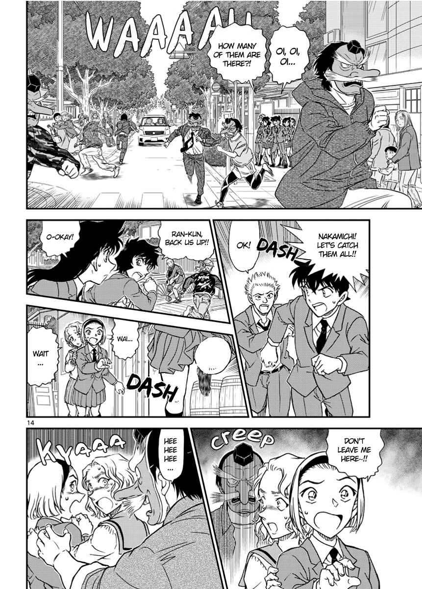 Detective Conan Chapter 1002 - Page 14