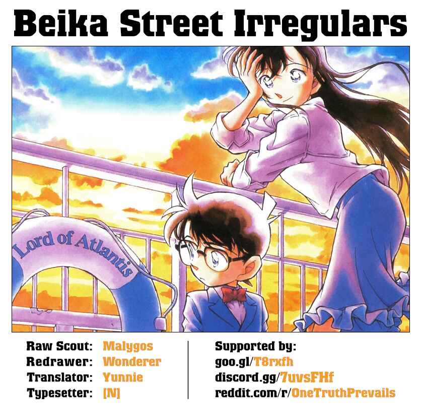 Detective Conan Chapter 1002 - Page 18
