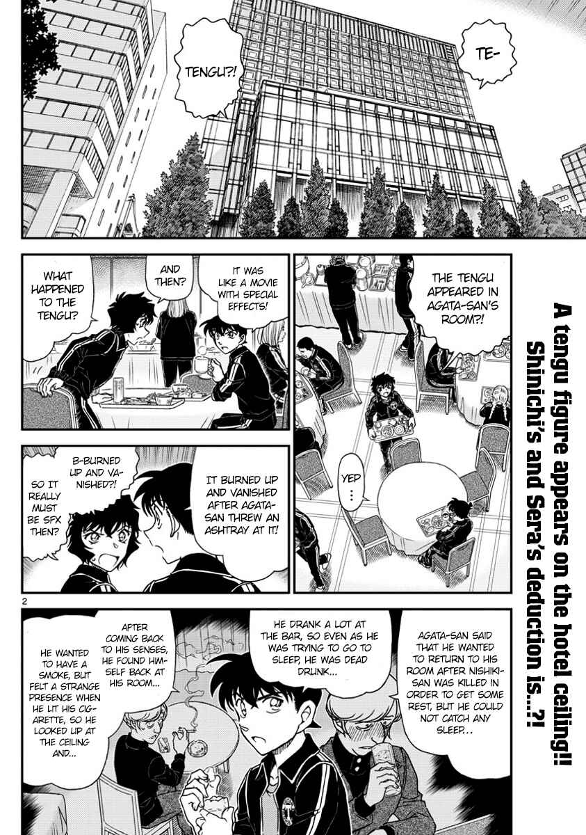 Detective Conan Chapter 1002 - Page 2