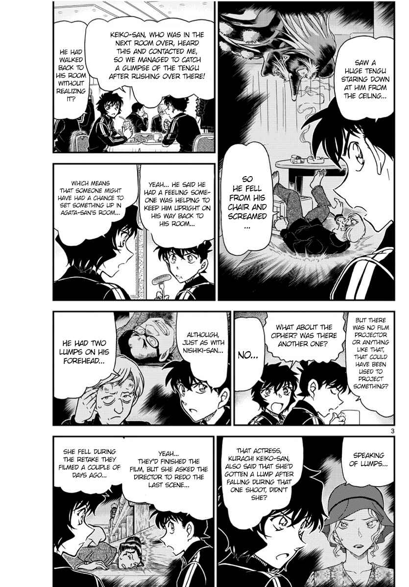 Detective Conan Chapter 1002 - Page 3