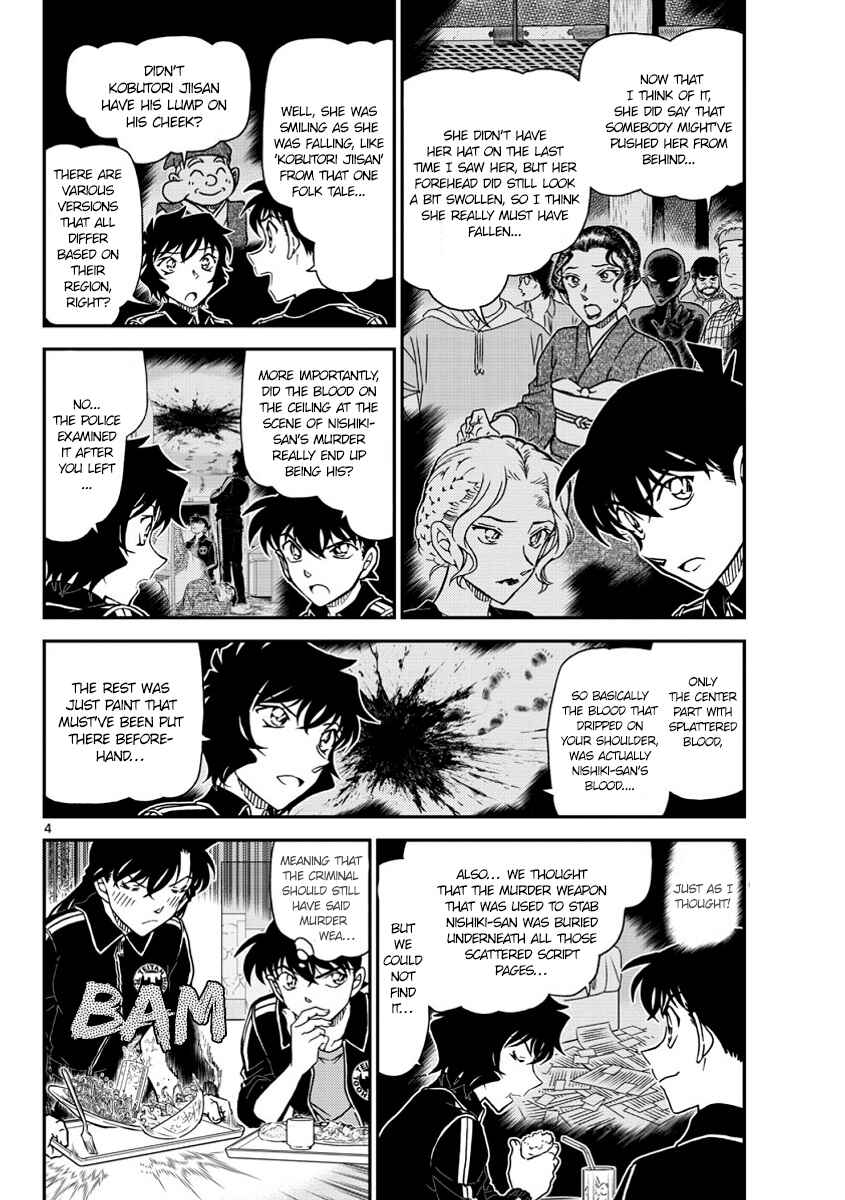 Detective Conan Chapter 1002 - Page 4