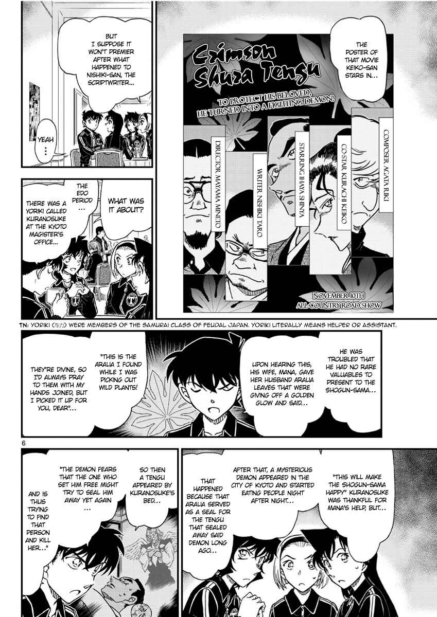 Detective Conan Chapter 1002 - Page 6