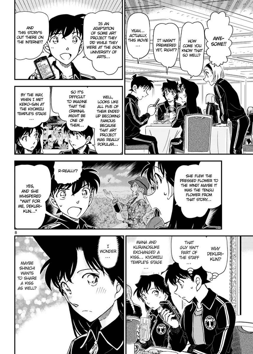 Detective Conan Chapter 1002 - Page 8