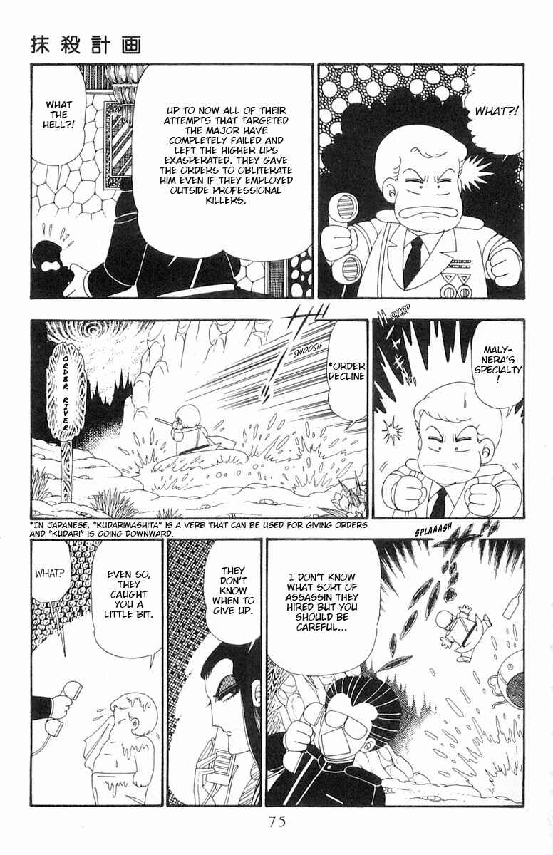 Patalliro! Chapter 102 - Page 10