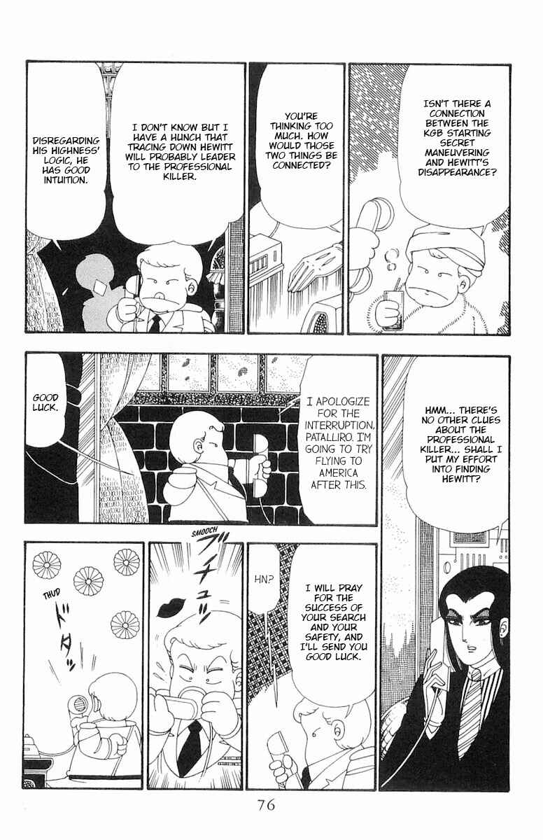 Patalliro! Chapter 102 - Page 11