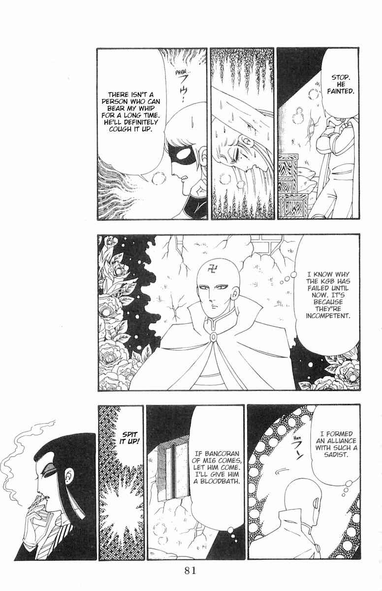 Patalliro! Chapter 102 - Page 16