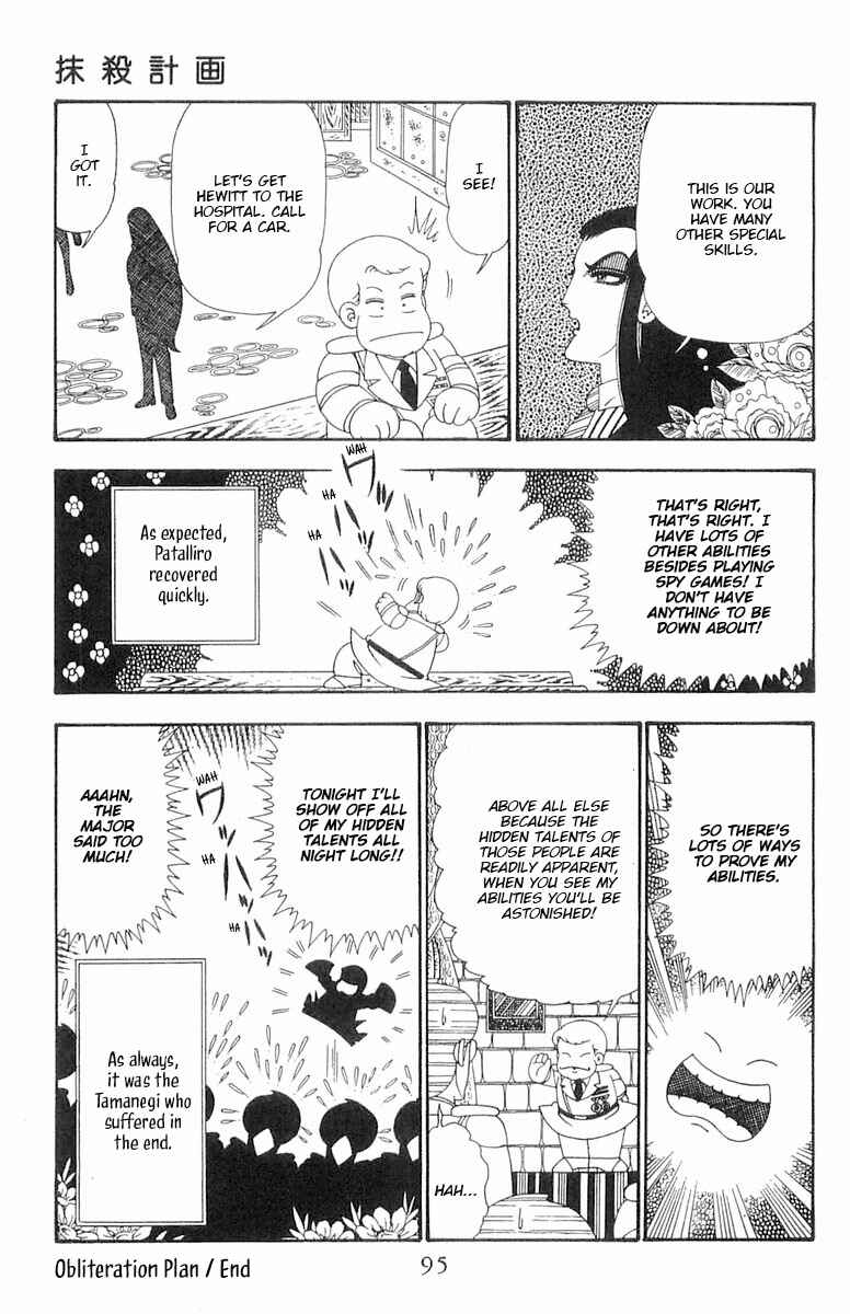 Patalliro! Chapter 102 - Page 30