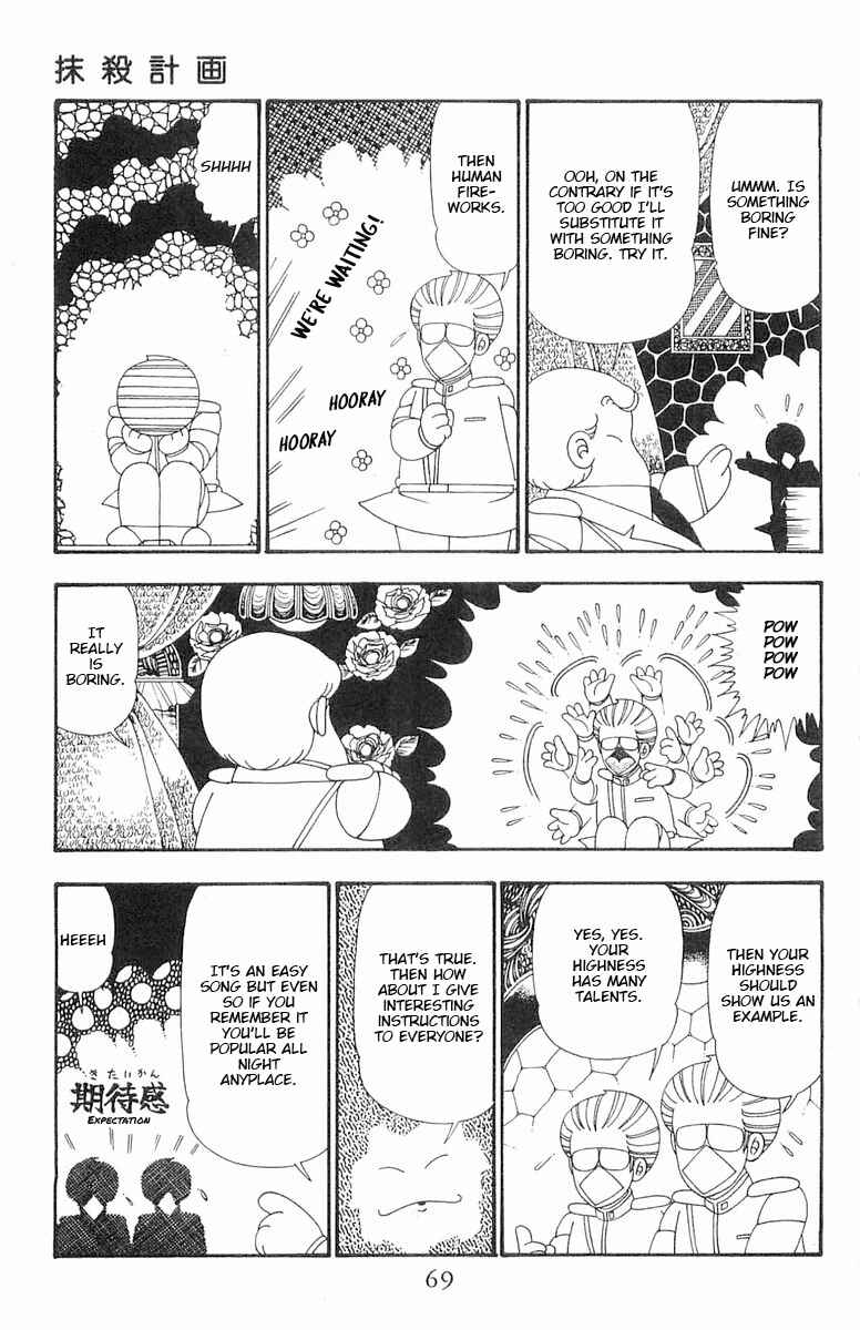 Patalliro! Chapter 102 - Page 4