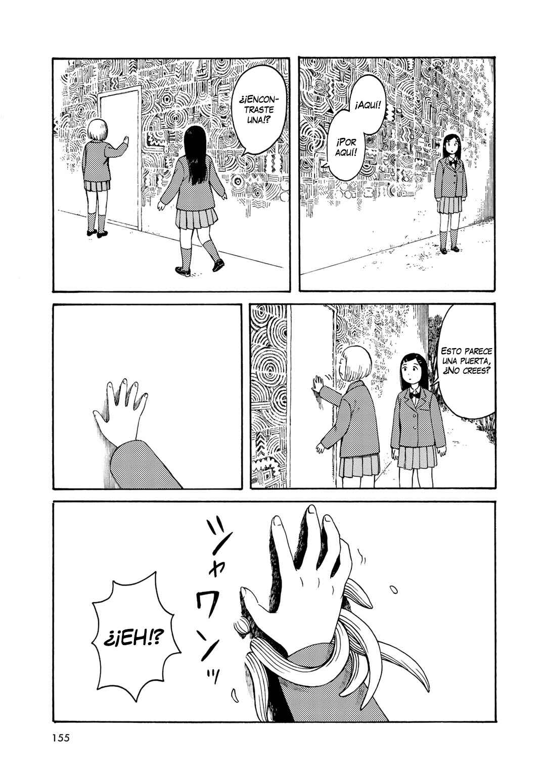Wakusei Closet Chapter 7 - Page 17