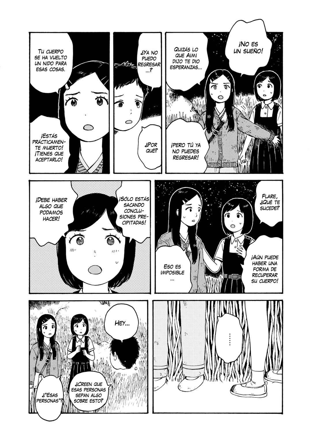 Wakusei Closet Chapter 7 - Page 7