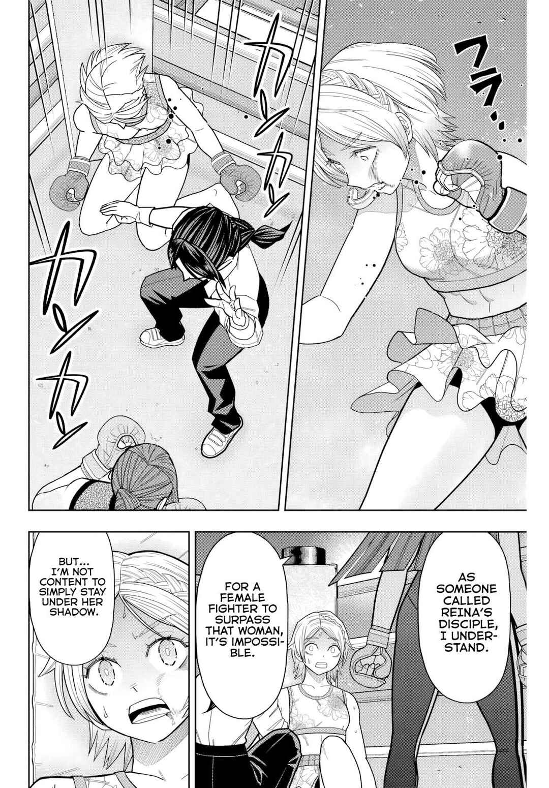Hatch Potch Panch Chapter 24 - Page 16