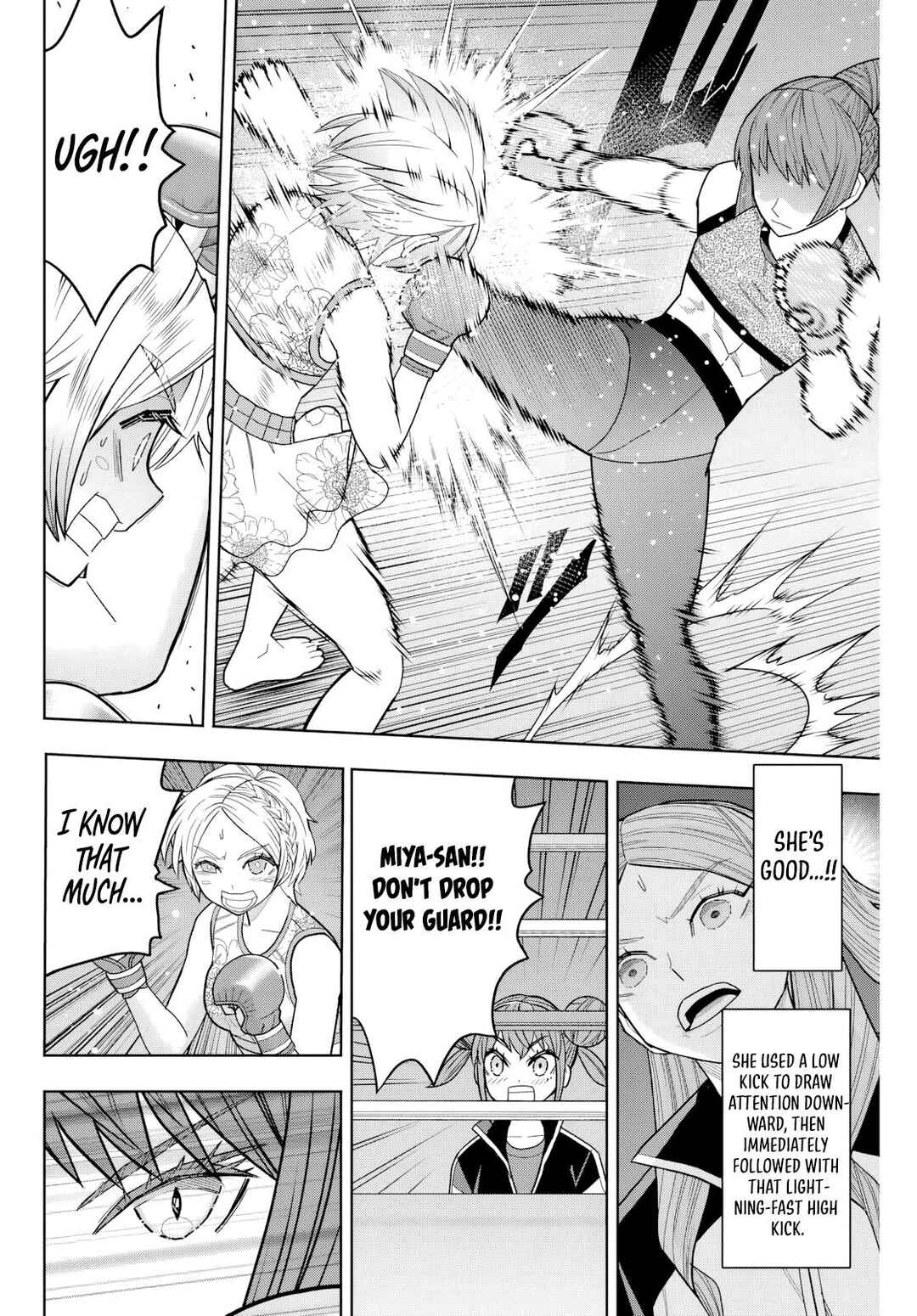 Hatch Potch Panch Chapter 24 - Page 9