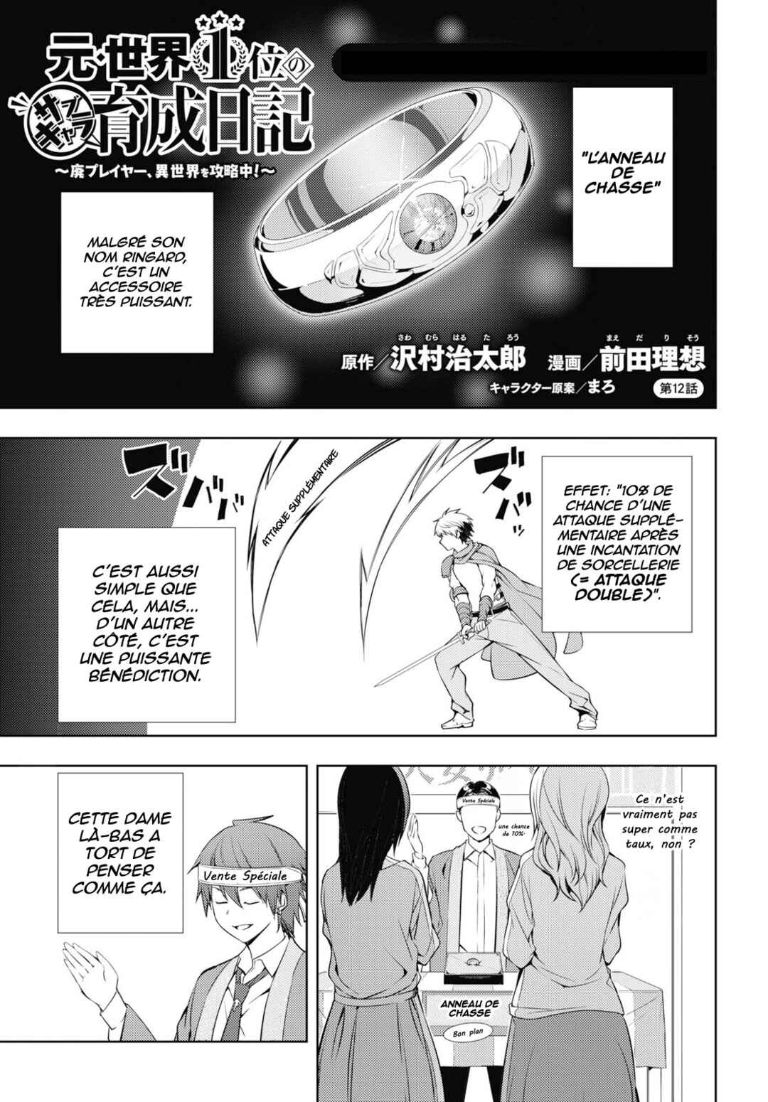 Moto-Sekai Ichii Sub-chara Ikusei Nikki: Hi-Player, Isekai wo Kouryaku-chu! Chapter 12 - Page 2