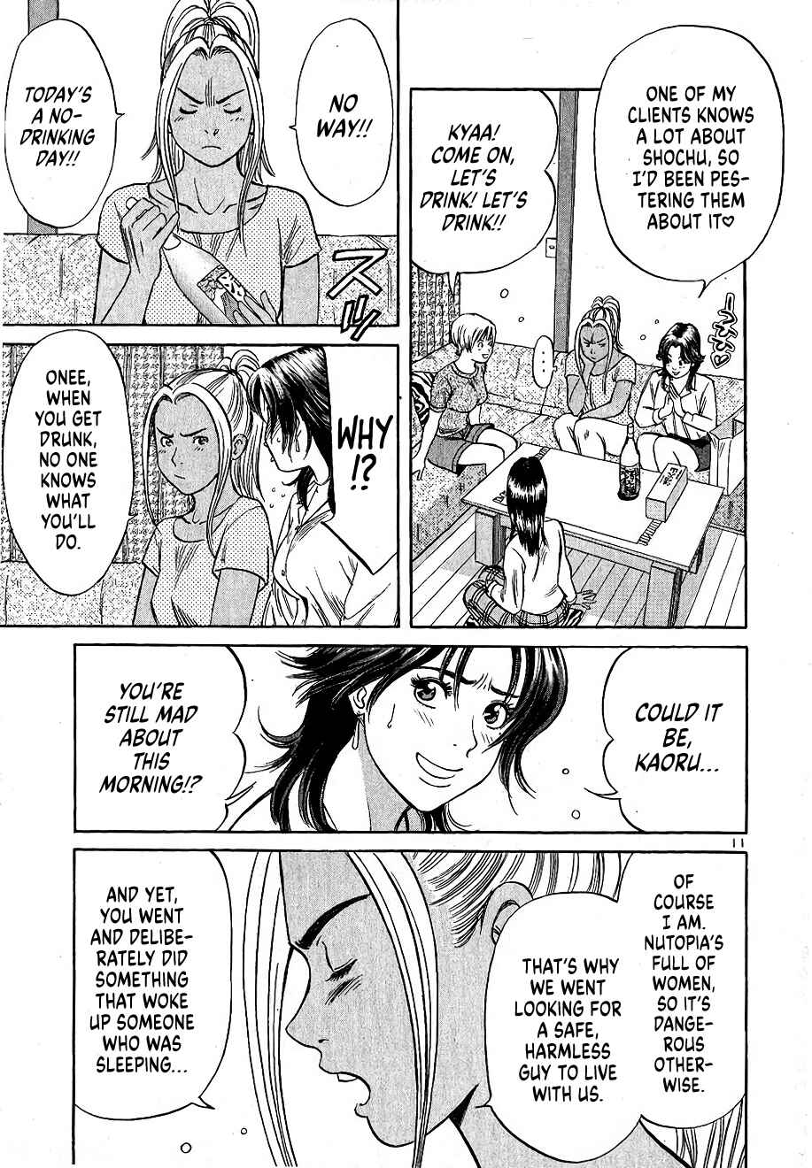 Shimokita Glory Days Chapter 3 - Page 11