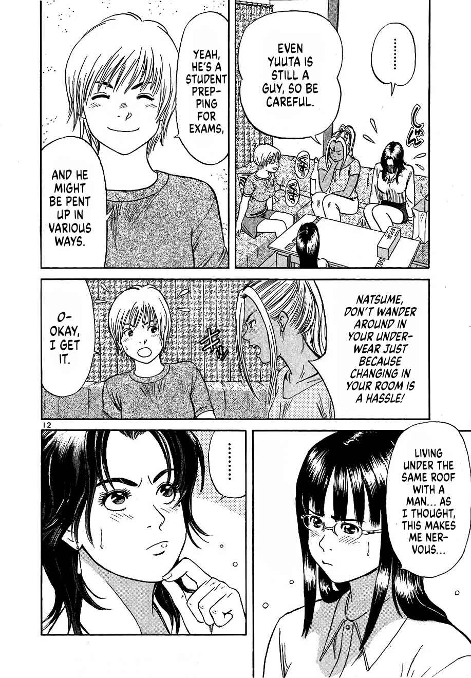 Shimokita Glory Days Chapter 3 - Page 12