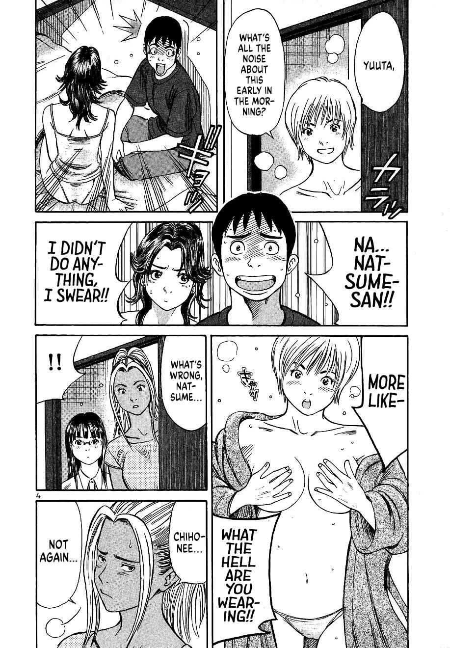 Shimokita Glory Days Chapter 3 - Page 4