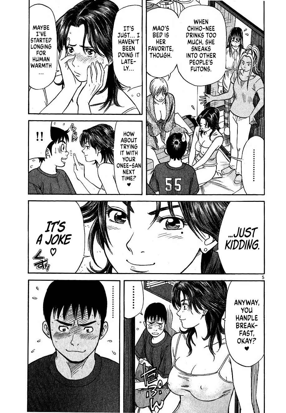 Shimokita Glory Days Chapter 3 - Page 5