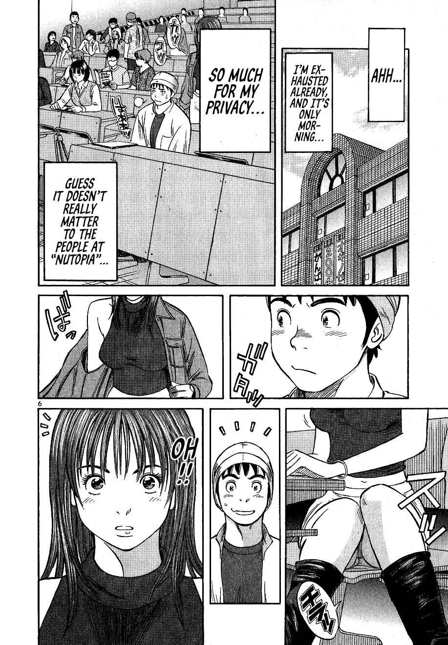 Shimokita Glory Days Chapter 3 - Page 6