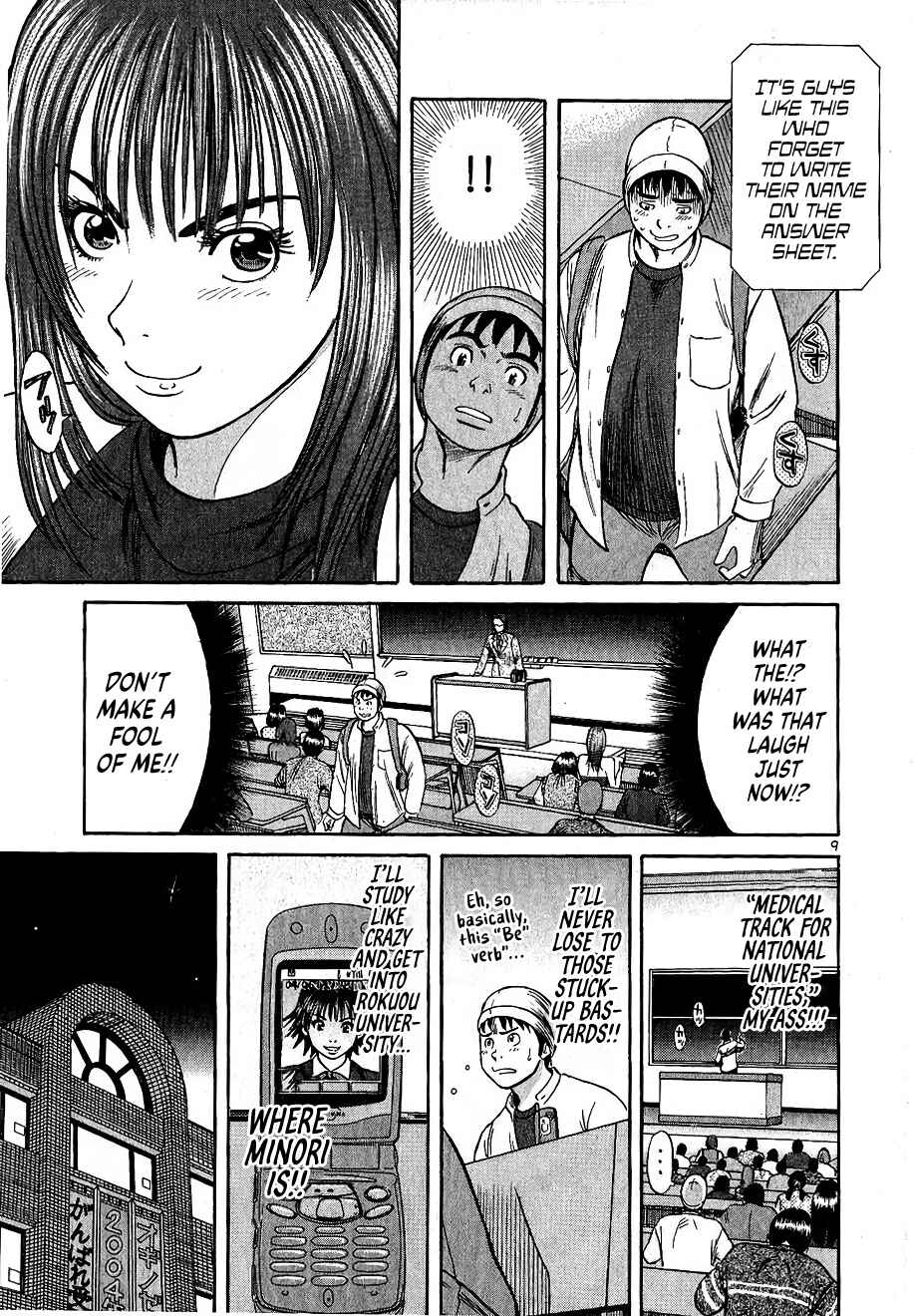Shimokita Glory Days Chapter 3 - Page 9