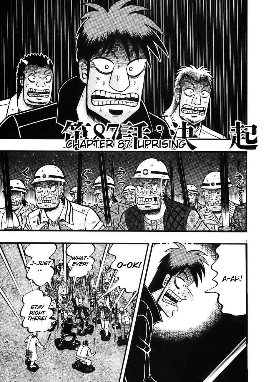 The Legend of the Strongest Man Kurosawa Chapter 87 - Page 1