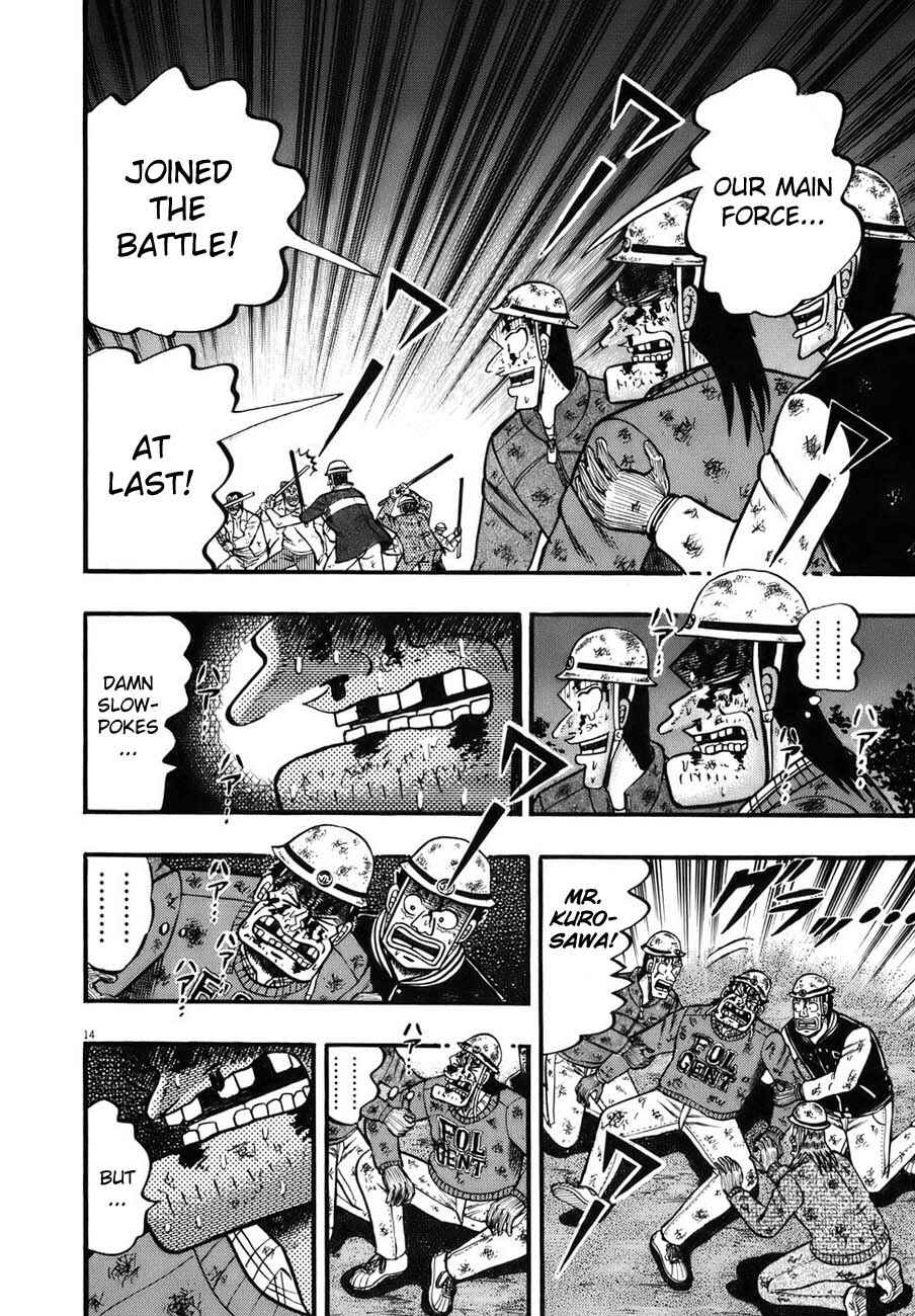 The Legend of the Strongest Man Kurosawa Chapter 87 - Page 11