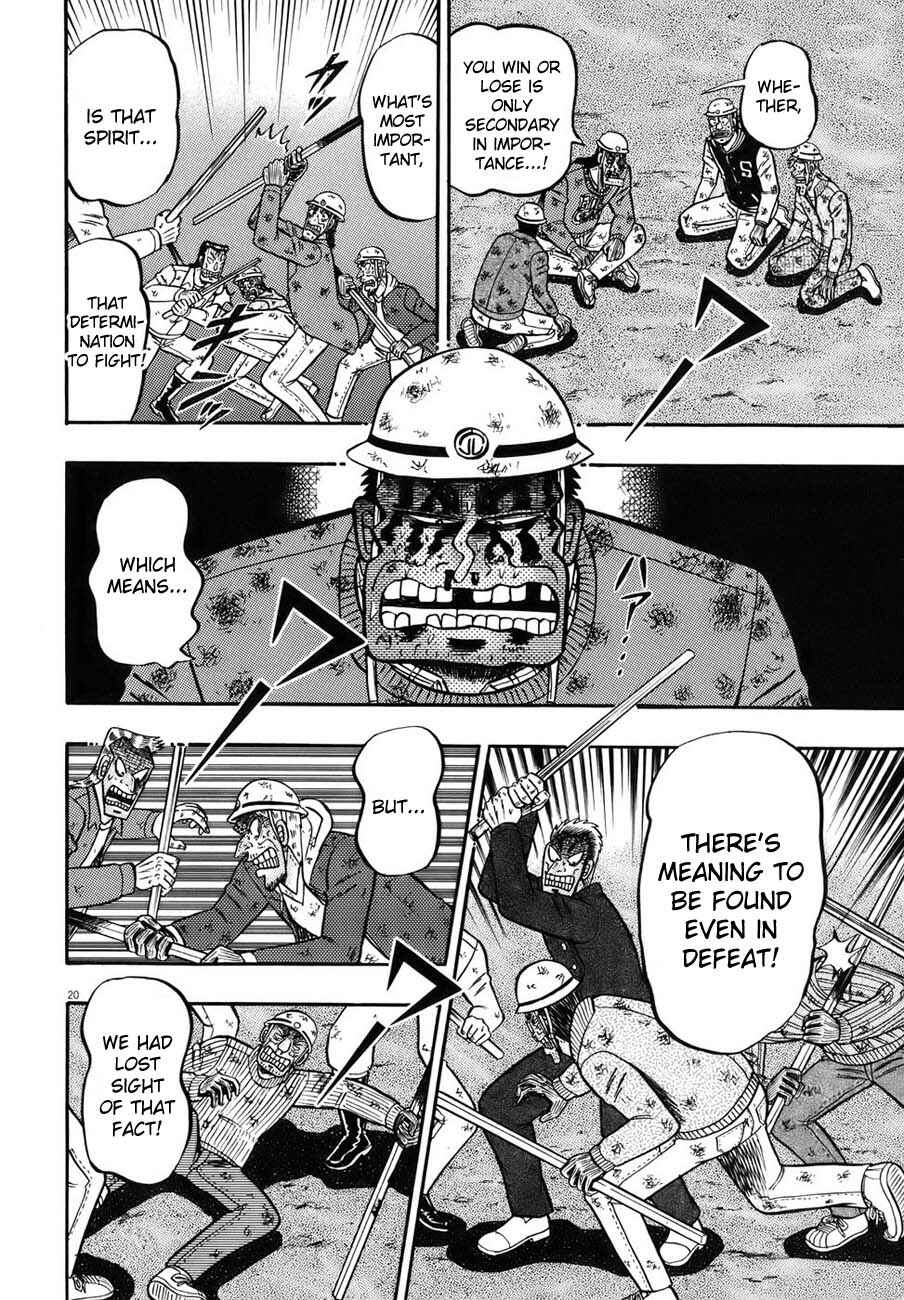 The Legend of the Strongest Man Kurosawa Chapter 87 - Page 15