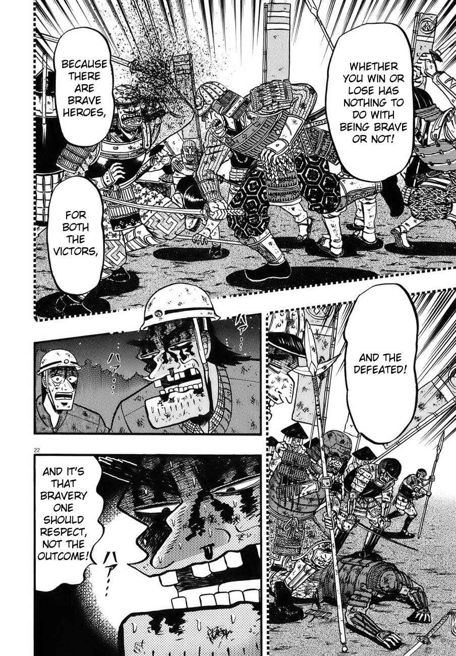 The Legend of the Strongest Man Kurosawa Chapter 87 - Page 17