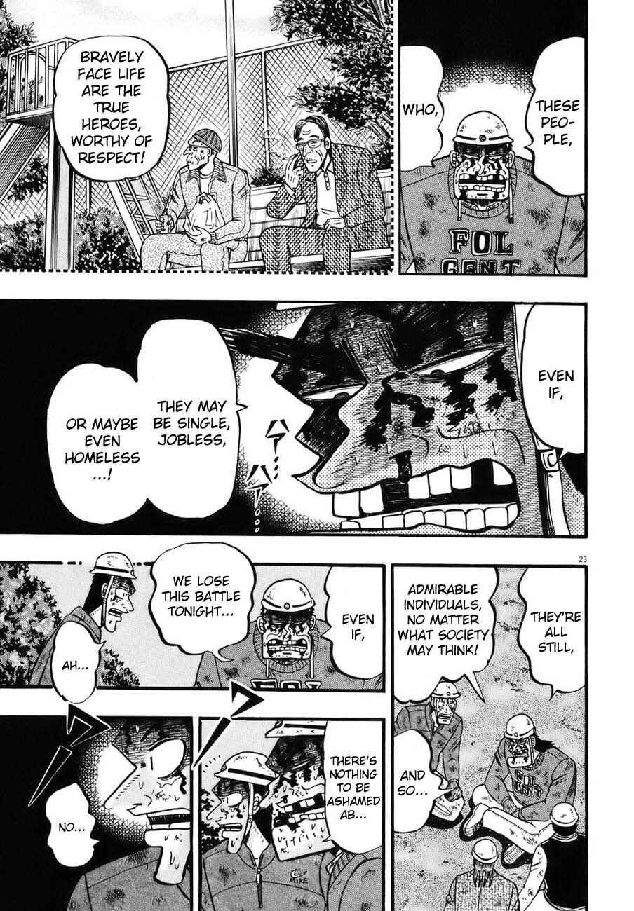The Legend of the Strongest Man Kurosawa Chapter 87 - Page 18